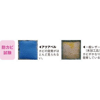 重錘バンド 制菌仕様 アビリティーズ・ケアネット