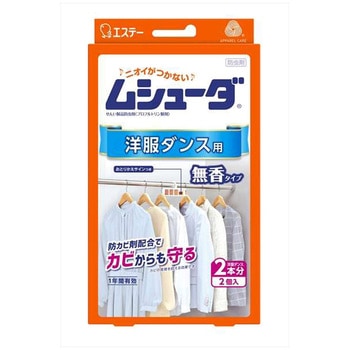 ムシューダ1年防虫 エステー