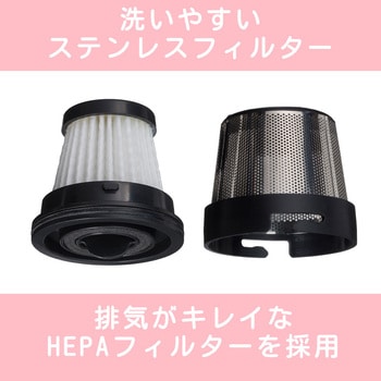 コードレスハンディクリーナー SMOOK(スム―ク) CCP