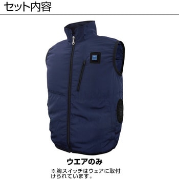 7.4V/胸スイッチ式 空調ベスト(R)(車・フォークリフト対応)服のみ ブレイン