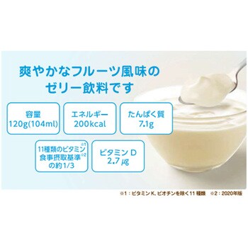 エプリッチパウチゼリー イチゴ風味 エプリッチ