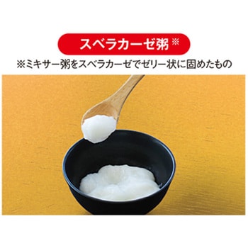 スベラカーゼ スベラカーゼ