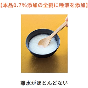 スベラカーゼ スベラカーゼ