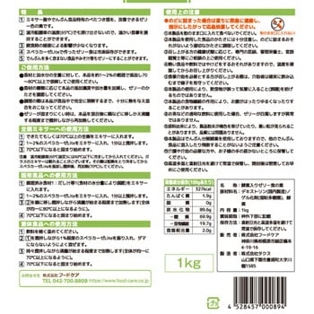 スベラカーゼLite スベラカーゼ