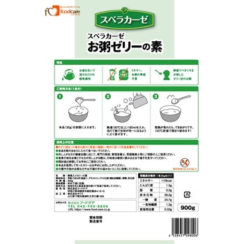 スベラカーゼお粥ゼリーの素 スベラカーゼ