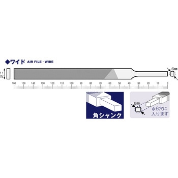 ブライト900 エアーファイル 平 ツボサン