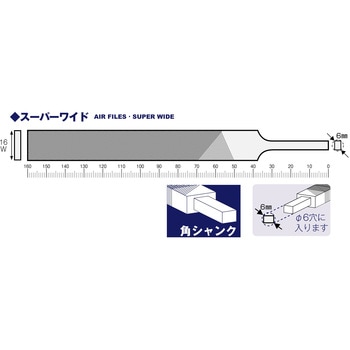 ブライト900 エアーファイル 平 ツボサン