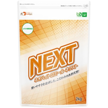ネオハイトロミールNEXT - ネオハイトロミール