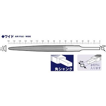 スタンダード エアーファイル 半丸 ツボサン