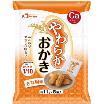 やわらかおかき きな粉味 - フードケア
