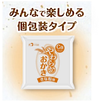 やわらかおかき きな粉味 - フードケア