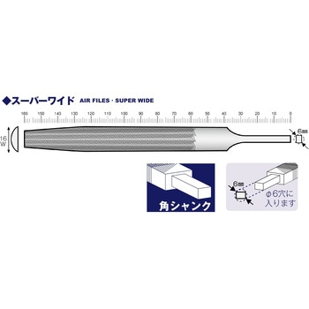 スタンダード エアーファイル 半丸 ツボサン