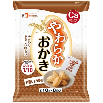 やわらかおかき 砂糖しょうゆ味 フードケア