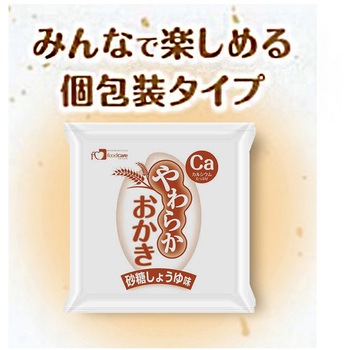 やわらかおかき 砂糖しょうゆ味 フードケア