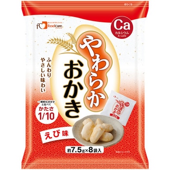 やわらかおかき えび味 - フードケア