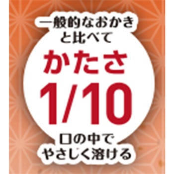 やわらかおかき のり塩味 フードケア