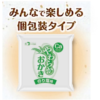 やわらかおかき のり塩味 フードケア