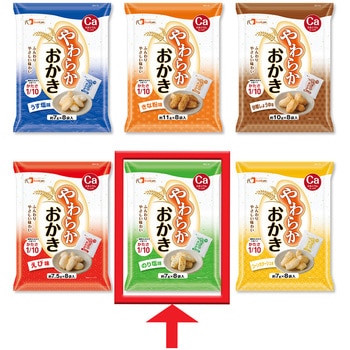 やわらかおかき のり塩味 フードケア