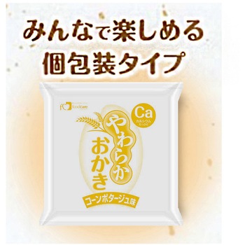 やわらかおかき コーンポタージュ味 フードケア
