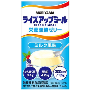 MORIYAMAライズアップミール 栄養調整ゼリー ミルク風味 ライズアップミール