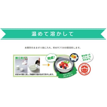MORIYAMAライズアップミール 栄養調整ゼリー ミルク風味 ライズアップミール