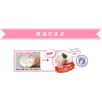 MORIYAMAライズアップミール 栄養調整ゼリー ミルク風味 ライズアップミール