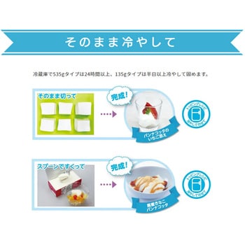 MORIYAMAライズアップミール 栄養調整ゼリー バナナ風味 ライズアップミール