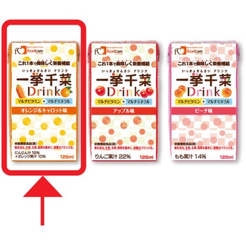 一挙千菜ドリンク オレンジ&キャロット味 一挙千菜