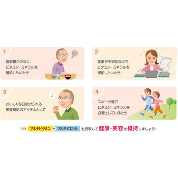 一挙千菜ドリンク ピーチ味 一挙千菜