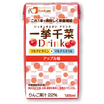 一挙千菜ドリンク アップル味 一挙千菜