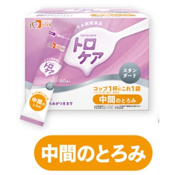 トロケア スタンダード 3.6g×60袋 トロケア