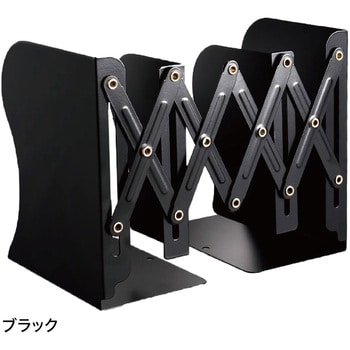 伸縮する仕切付きブックエンド スタンド 卓上 収納 AFF WARE