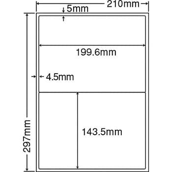 LDW 2iB 業務用OAラベル ナナワード 1パック(100枚×5冊) nana(東洋印刷