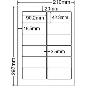 NEA210 業務用OAラベル ナナワード 1パック(100枚×5冊) nana(東洋印刷