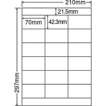 NEB210 業務用OAラベル ナナワード 1パック(100枚×5冊) nana(東洋印刷