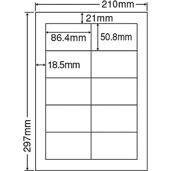 業務用3セット) 東洋印刷 ナナ コピー用ラベル C24S A4／24面 500枚(代