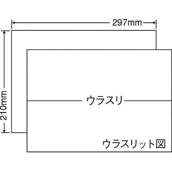 C1Z 業務用OAラベル ナナコピー 1パック(100枚×5冊) nana(東洋印刷) 【通販モノタロウ】