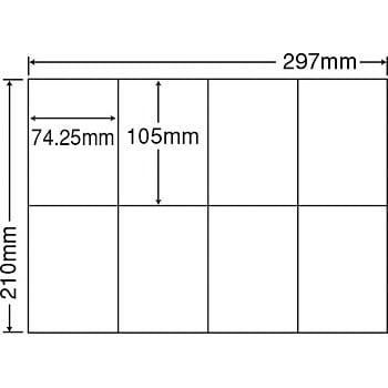 業務用2セット) 東洋印刷 ナナ コピー用ラベル E24U B4／4面 500枚 :ds