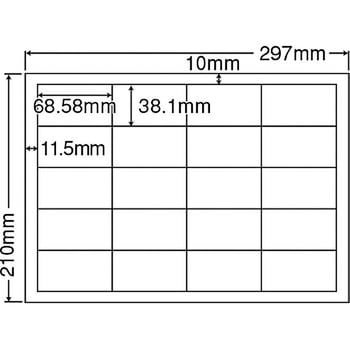 CD20S 業務用OAラベル ナナコピー 1パック(100枚×5冊) nana(東洋印刷