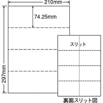 CLM-2 業務用OAラベル ミシン目入マルチラベル 1パック(100枚×5冊