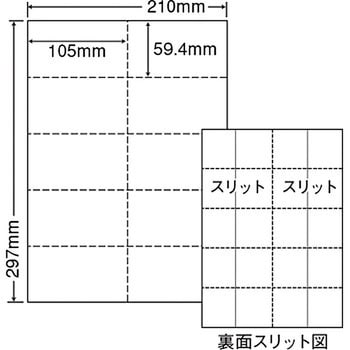 ナチュラルネイビー nana （まとめ買い）CL-62 ラベル 210mm×27mm 6