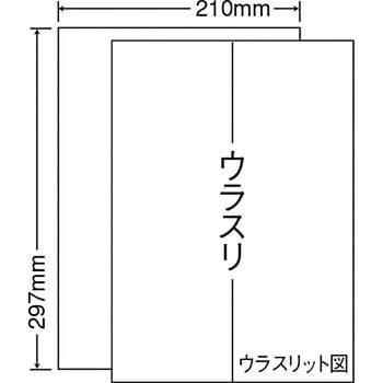 業務用OAラベル レーザープリンタ対応訂正用ラベル nana(東洋印刷)