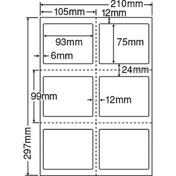 業務用OAラベル ナナ目隠しラベル 表面印刷可能 nana(東洋印刷)