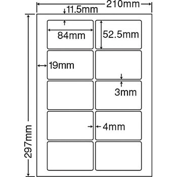 業務用OAラベル ナナ目隠しラベル 表面印刷可能 nana(東洋印刷)