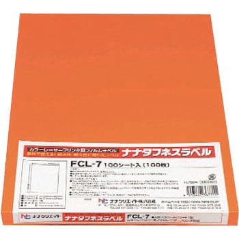 東洋印刷 nana カラーレーザー用光沢ラベル 24面 SCL-46 ☆2ケース