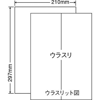 WP00101 業務用OAラベル ワールドプライス 1パック(100枚×5冊) nana