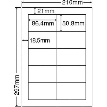 業務用OAラベル ワールドプライス nana(東洋印刷) プリント用 業務用OAラベル ワールドプライス nana(東洋印刷) プリント用