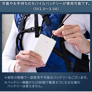 水冷服 プレミアム仕様 ダイレクトクール DIRECT COOL ハーネス対応 水冷ベスト YAMAZEN(山善)
