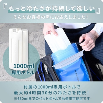 水冷服 プロ仕様 ダイレクトクール DIRECT COOL ハーネス対応 水冷ベスト YAMAZEN(山善)