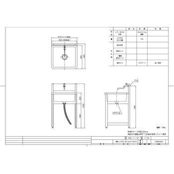 1槽シンク - 旭ハウス工業